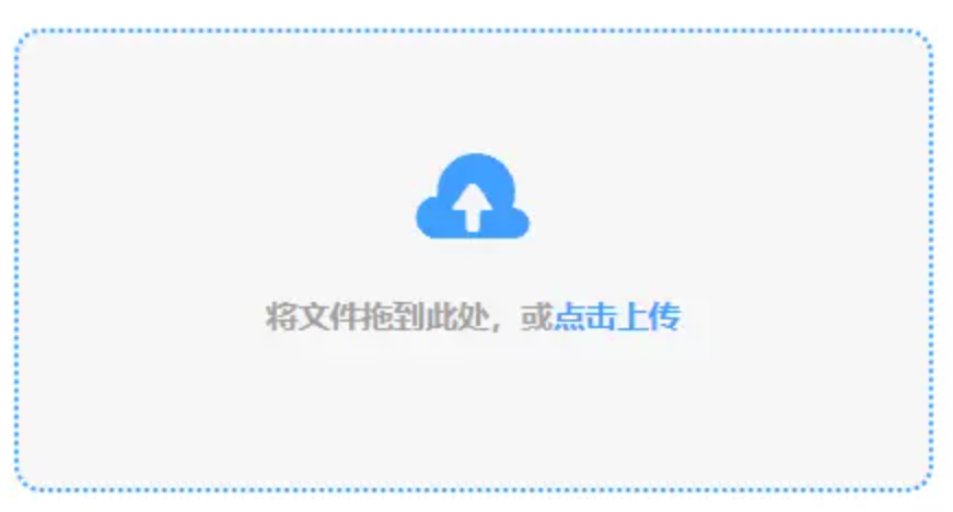 emc易倍体育下载网址使用讲解 - 添加文件
